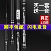 渔具2021年鱼竿6.3米超轻超硬套装钓鱼竿3.6米7.2米台钓竿