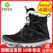 Rax瑞行平衡冬季高帮鞋女加绒吸震鞋垫女士靴子雪地靴968J504