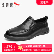 红蜻蜓男鞋2023秋季一脚蹬，休闲皮鞋男士懒人，单鞋软底舒适皮鞋