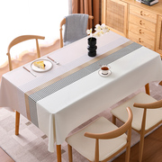 本知桌布防水防油免洗防烫餐桌布长方形茶几台布家用简约现代