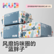 KUB/可优比婴儿绵柔巾手口屁专用宝宝干湿两用新生儿加厚60抽*16