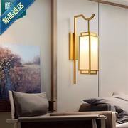 新中式床头壁灯现代客厅墙壁灯饰复古卧室房间灯家用装饰过。。je