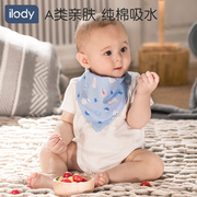 ilody 新生婴儿口水巾纯棉小围嘴围兜宝宝围巾防水三角巾秋冬围脖