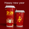 2024新年红色奶茶杯，龙年一次性热饮，纸杯专用700ml咖啡杯打包商用