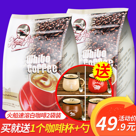 轮船牌