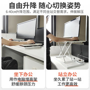 站立式笔记本电脑桌架可自由升降桌面多功能散热工作台家用平板电