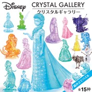 日本Hanayama迪士尼3D立体水晶拼图艾莎冰雪奇缘公主卡通益智玩具