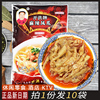 开洪牌麻辣凤爪脱骨鸡爪红油香辣无骨鸡脚卤味四川小零食网红去骨