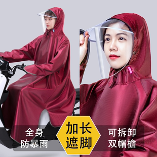 电动电瓶车雨衣自行车带袖女款长款全身防暴雨人车分离男专用雨披
