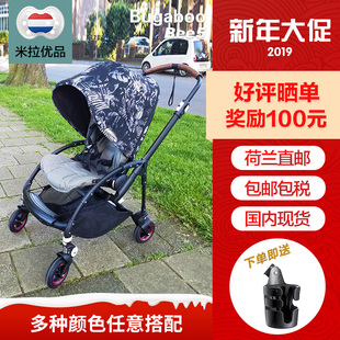 整车荷兰采购bugaboobee5婴儿，手推车双向座椅轻便可坐可躺