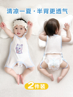 婴儿肚兜夏季护肚子神器背心纯棉宝宝睡觉兜兜新生儿护肚围防着凉