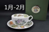 日本龙猫豆豆龙缤纷的季节，可爱陶瓷咖啡杯水杯