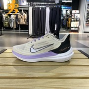 NIKE耐克女鞋2022秋冬款跑步鞋WINFLO运动鞋轻便跑鞋DD8686-103