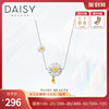 daisybeauty原创设计s925银，雏菊项链时尚，ins锁骨链小众个性礼物