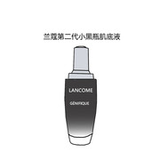 法国第二代lancome兰蔻小黑瓶，精华肌底液，50ml保湿修护强韧肌肤