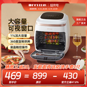比依空气烤箱可视化家用无油低脂，智能电炸锅干果机11升香港专用插