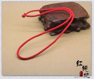 3mm手工编织四面八线本命年中国红吊坠挂绳结绳收尾 高档手编绳子