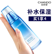 自然堂乳液单瓶女补水保湿雪域精粹修护滋润乳液官