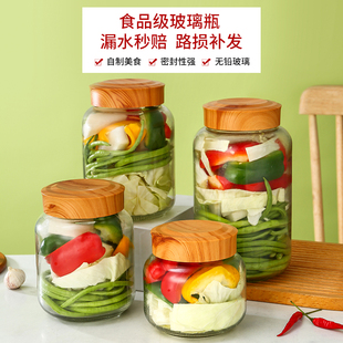 食品级大口径密封玻璃罐储物瓶茶叶杂粮零食干果储存罐泡菜陈皮罐