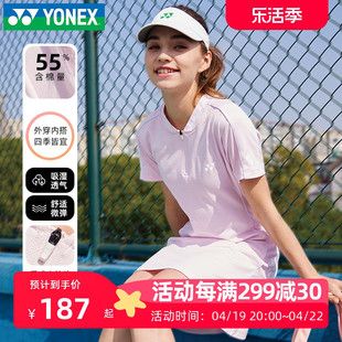 2024YONEX尤尼克斯羽毛球服连衣裙女款粉色yy夏运动裙套装白