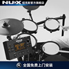 nux专业演奏电子鼓便携成人，儿童初学练习全网，面电子鼓架子鼓dm-20