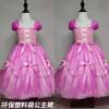 女童环保服装儿童亲子时装秀走秀服装垃圾袋手工材料制作粉色裙