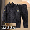 湖南省省服男士睡衣冬季加绒加厚两件套居家服法兰绒三层夹棉外穿