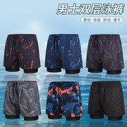 泳裤男士大码双层防尴尬新款2024沙滩度假加大加肥温泉新款游泳装