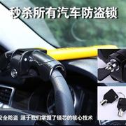 汽车方向盘锁具车头锁汽车，防盗锁伸缩t型锁车方向盘锁汽车锁