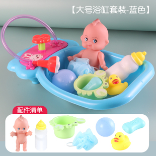 按压可循环出水宝宝洗澡戏水玩具组合婴儿浴盆套装仿真过家家娃娃