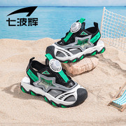 七波辉儿童运动凉鞋男童沙滩鞋，2024夏季防撞防滑中大童包头鞋