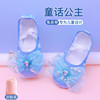 儿童舞蹈鞋爱莎公主蓝色软底，练功鞋女童中国舞猫爪鞋跳舞芭蕾舞鞋