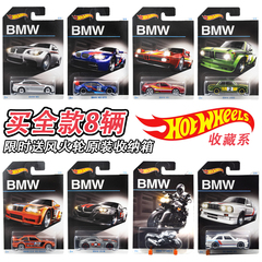 HOTWHEELS风火轮宝马合金车