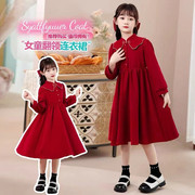 娃娃领女童连衣裙秋冬装洋气儿童中国风拜年服公主裙网红女孩裙子