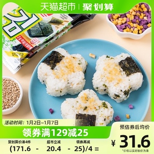 韩国进口海牌菁品即食烤海苔寿司紫菜2g*32袋儿童小零食出游野餐