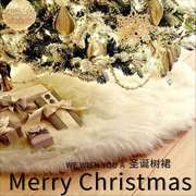 圣诞节圣诞树底座地毯圣诞树围裙，裙围节日装饰树垫家用毛绒绒(毛绒绒)白色