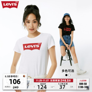 levi's李维斯(李，维斯)秋季女士短袖白色百搭简约字母logo潮牌情侣装