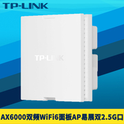 tp-linktl-xap6030gi-poe易展版ax6000双频wifi6无线面板式ap路由器高速2.5g网口86型入墙mesh组网iptv家用