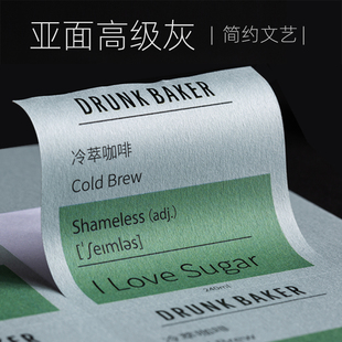 ins高级灰艺术特种纸不干胶标签贴纸，logo定制花艺不干胶，印刷蛋糕贴纸创意咖啡标贴封口贴
