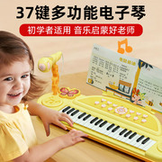 可弹奏37键电子琴多功能儿童玩具益智宝宝初学者乐器婴幼儿小钢琴