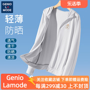 geniolamode防晒衣女2024年冰丝透气防紫外线上衣防晒服夏季