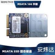 msata固态硬盘，ssd宇瞻半高全高16g24g32g工控机软议价