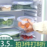 保鲜盒塑料密封盒冰箱用水果，碗可微波加热特小号便携食品收纳饭盒
