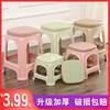 塑料凳子成人家用加厚熟胶客厅餐椅高凳茶几儿童，小矮凳塑胶板凳