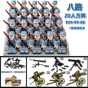 中国特种兵八路军人仔兵人军事基地系列拼装益智积木玩具人偶男孩