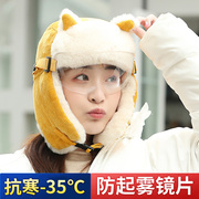 猫耳朵雷锋帽女韩版可爱秋冬季骑车面罩帽子冬天防寒防风保暖棉帽