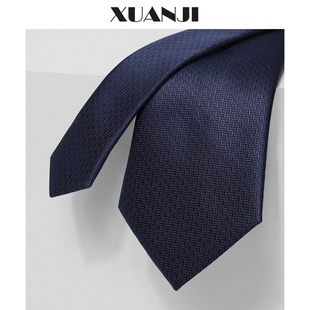 藏青色小格子领带男商务正装8cm拉链领带职业工作上班易拉得领带