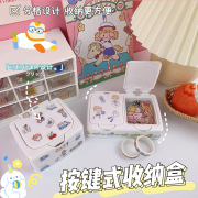 简约ins风桌面收纳盒学生文具，办公收纳化妆宿舍整理diy按动收纳盒