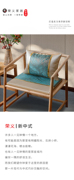 坐垫久坐座椅垫茶椅凳子套实木，餐椅子椅垫圈屁垫新中式红木沙发垫