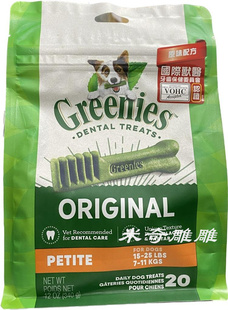美国绿的Greenies狗狗洁齿骨宠物磨牙棒咬胶零食30支65支96支